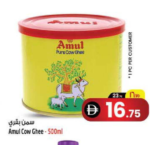 available at Safari Hypermarket in UAE - Sharjah / Ajman