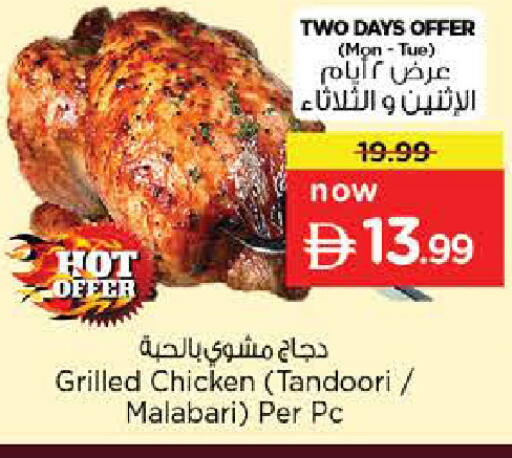 available at Nesto Hypermarket in UAE - Sharjah / Ajman