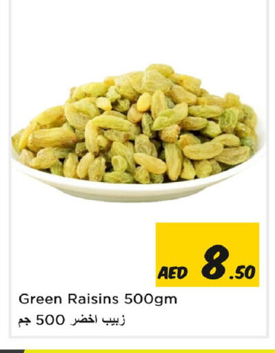 available at Nesto Hypermarket in UAE - Sharjah / Ajman