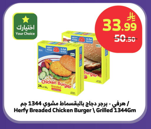 available at الراية in مملكة العربية السعودية, السعودية, سعودية - تبوك