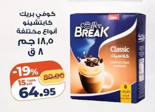 available at Kazyon  in Egypt - Cairo