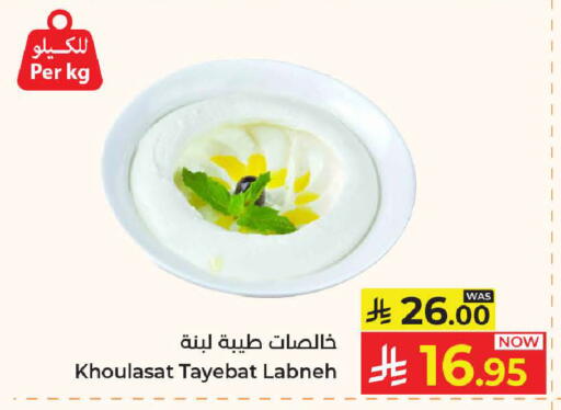 available at كبايان هايبرماركت in مملكة العربية السعودية, السعودية, سعودية - جدة