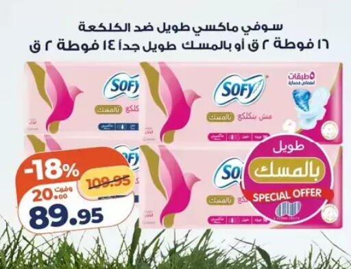 available at Kazyon  in Egypt - Cairo