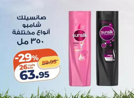 available at Kazyon  in Egypt - Cairo