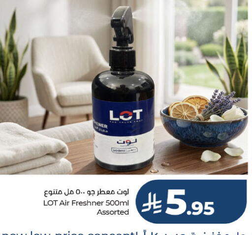 available at LOT in KSA, Saudi Arabia, Saudi - Riyadh