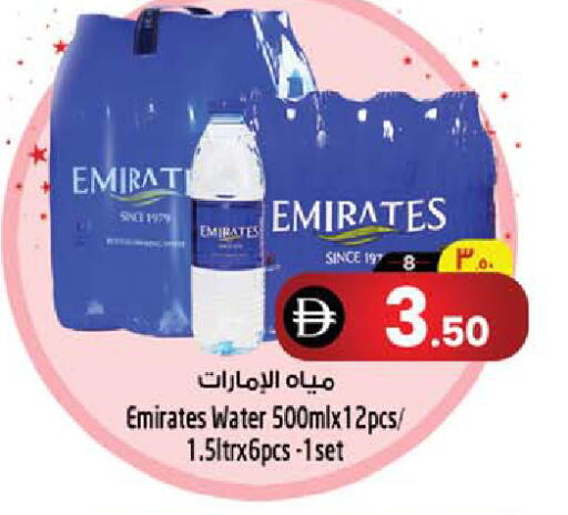 available at Safari Hypermarket  in UAE - Dubai