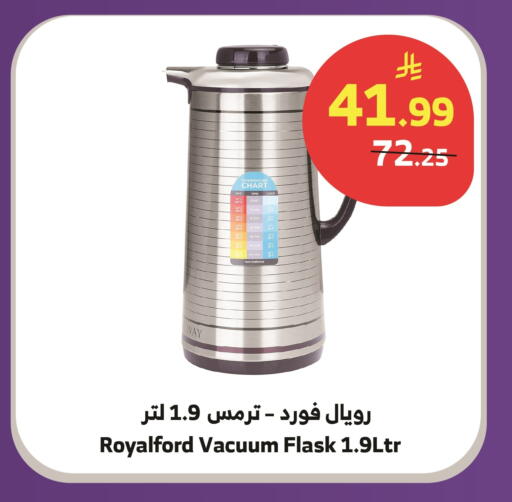 available at الراية in مملكة العربية السعودية, السعودية, سعودية - الطائف
