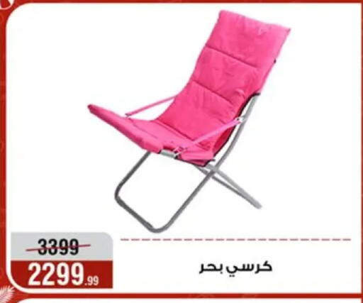 available at المرشدي in Egypt - القاهرة