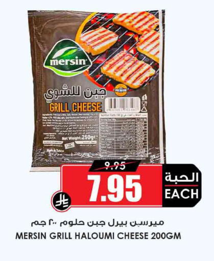 available at أسواق النخبة in مملكة العربية السعودية, السعودية, سعودية - سكاكا