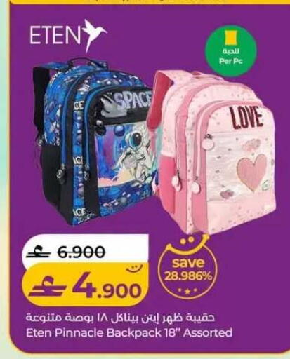 available at لولو هايبر ماركت in عُمان - مسقط‎