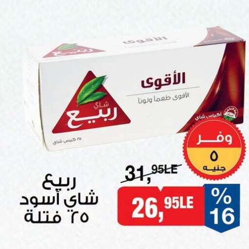 available at بيم ماركت in Egypt - القاهرة