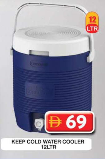 available at Grand Hyper Market in UAE - Dubai