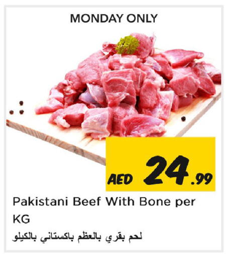 available at نستو هايبرماركت in الإمارات العربية المتحدة , الامارات - الشارقة / عجمان