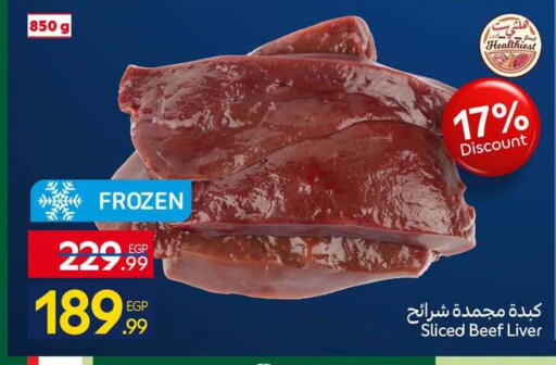 available at Carrefour  in Egypt - Cairo