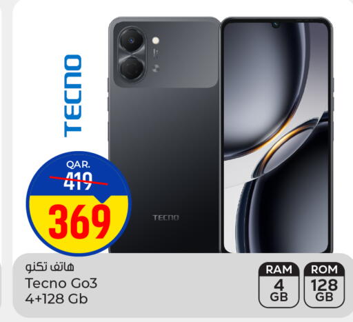 available at باريس هايبرماركت in قطر - الشحانية