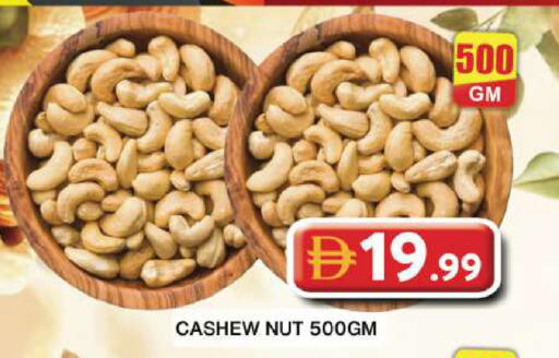 available at Grand Hyper Market in UAE - Dubai