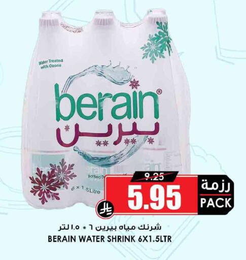 available at أسواق النخبة in مملكة العربية السعودية, السعودية, سعودية - تبوك