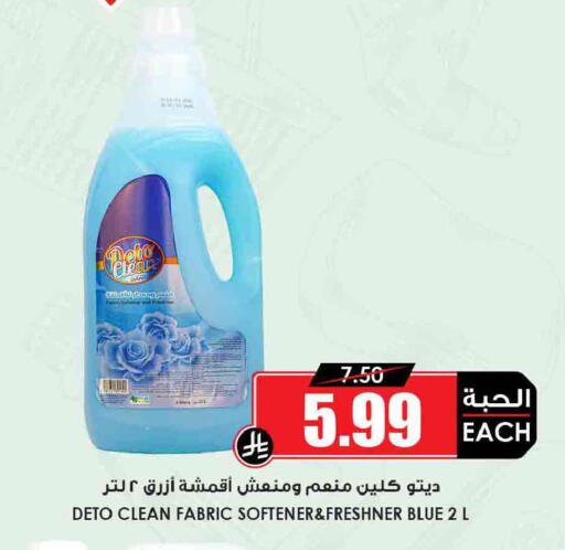 available at أسواق النخبة in مملكة العربية السعودية, السعودية, سعودية - سكاكا