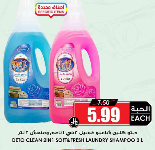 available at أسواق النخبة in مملكة العربية السعودية, السعودية, سعودية - سكاكا