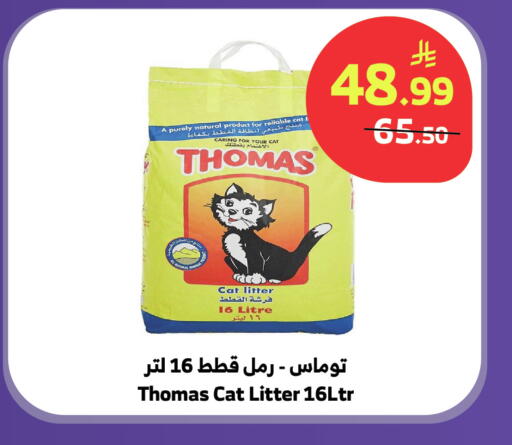 available at الراية in مملكة العربية السعودية, السعودية, سعودية - تبوك