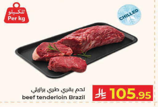 available at كبايان هايبرماركت in مملكة العربية السعودية, السعودية, سعودية - جدة