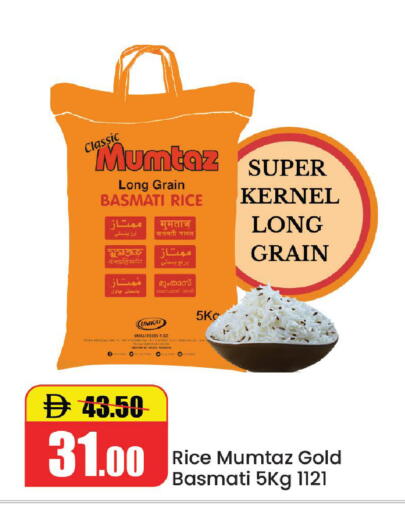 available at الأسواق هايبرماركت in الإمارات العربية المتحدة , الامارات - رَأْس ٱلْخَيْمَة