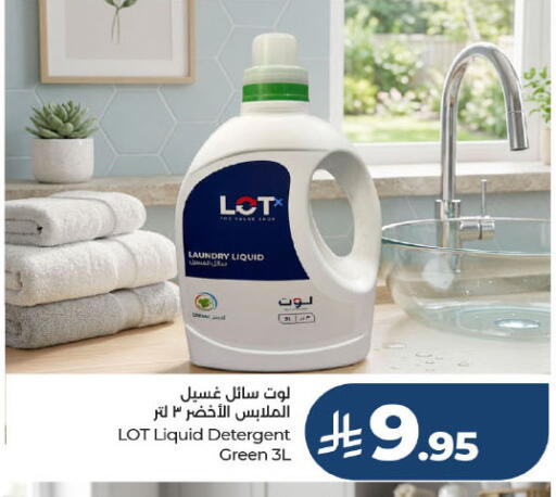 available at LOT in KSA, Saudi Arabia, Saudi - Riyadh