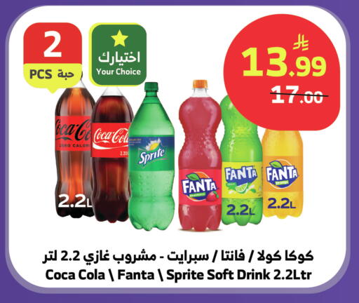 Orange available at الراية in مملكة العربية السعودية, السعودية, سعودية - تبوك