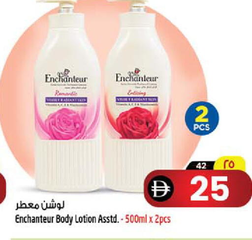 available at Safari Hypermarket  in UAE - Dubai