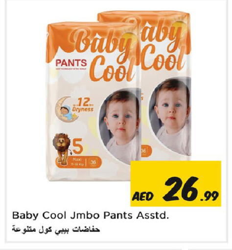available at Nesto Hypermarket in UAE - Sharjah / Ajman
