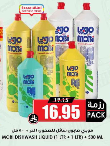 available at أسواق النخبة in مملكة العربية السعودية, السعودية, سعودية - بريدة