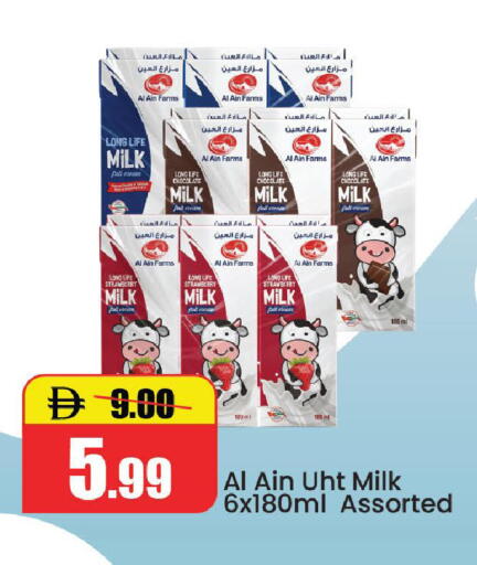 Strawberry available at الأسواق هايبرماركت in الإمارات العربية المتحدة , الامارات - رَأْس ٱلْخَيْمَة