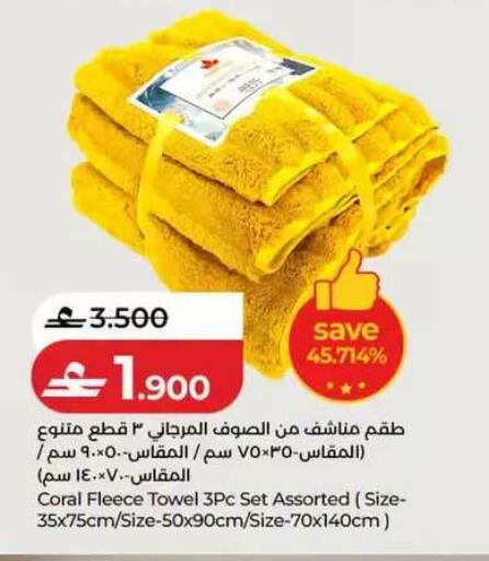 available at لولو هايبر ماركت in عُمان - مسقط‎