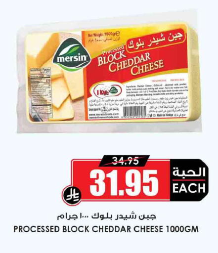 Date available at أسواق النخبة in مملكة العربية السعودية, السعودية, سعودية - سكاكا