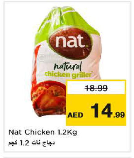 available at Nesto Hypermarket in UAE - Sharjah / Ajman