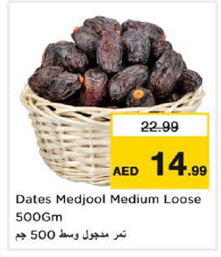 available at Nesto Hypermarket in UAE - Sharjah / Ajman