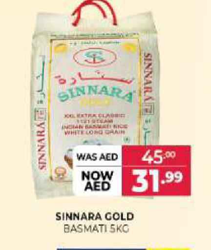 available at المدينة in الإمارات العربية المتحدة , الامارات - الشارقة / عجمان