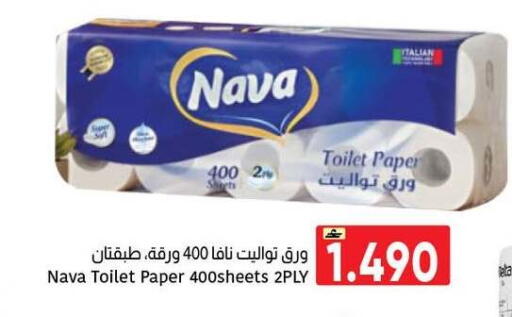 available at Al Amri Center in Oman - Muscat