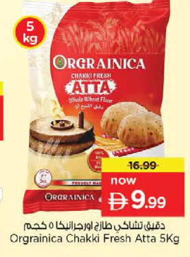 available at Nesto Hypermarket in UAE - Sharjah / Ajman