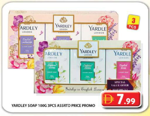 available at Grand Hyper Market in UAE - Dubai