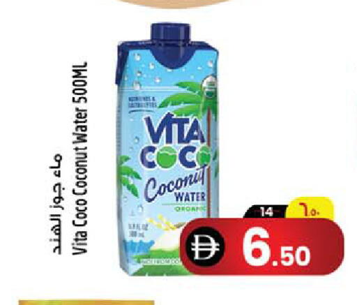 Coconut available at Safari Hypermarket in UAE - Sharjah / Ajman