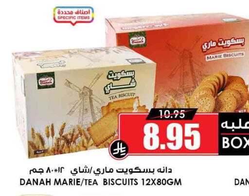 available at أسواق النخبة in مملكة العربية السعودية, السعودية, سعودية - سكاكا