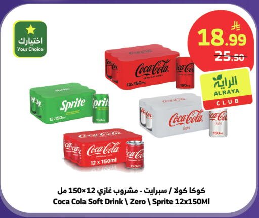 Lemon available at الراية in مملكة العربية السعودية, السعودية, سعودية - تبوك