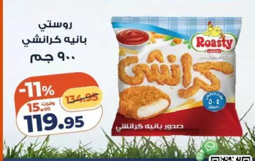 available at Kazyon  in Egypt - Cairo
