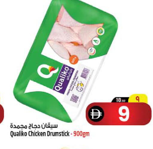 available at Safari Hypermarket  in UAE - Dubai