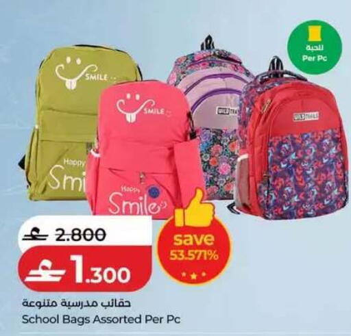 available at لولو هايبر ماركت in عُمان - صُحار‎