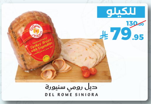 available at ميرا مارت مول in مملكة العربية السعودية, السعودية, سعودية - جدة