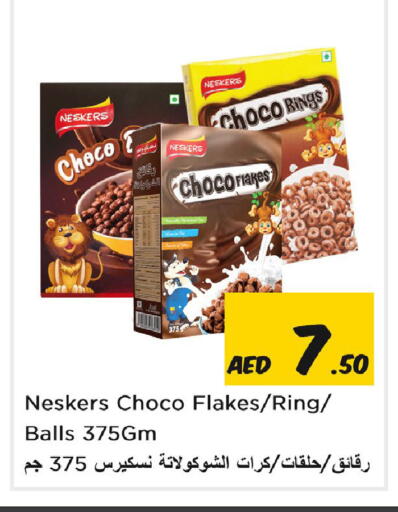 available at Nesto Hypermarket in UAE - Sharjah / Ajman