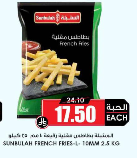 available at أسواق النخبة in مملكة العربية السعودية, السعودية, سعودية - سكاكا