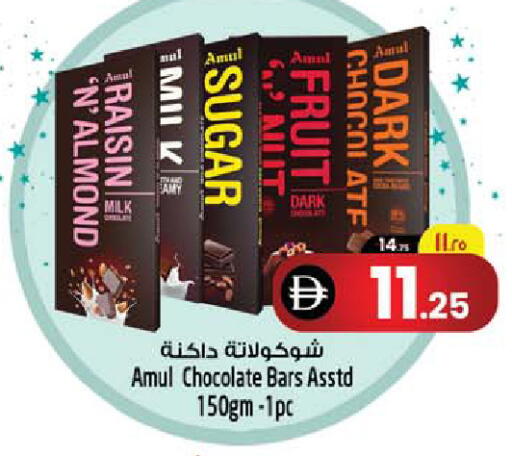 available at Safari Hypermarket  in UAE - Dubai
